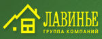 ГК Лавинье